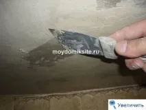 змити