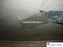 теорія