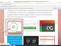 Як створити сайт-візитку з програмою Adobe Dreamweaver, додаємо портфоліо та фавікон, ZURA-BLOG adobe