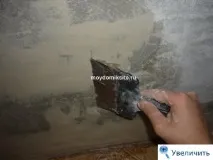 змити