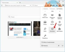 Як прискорити роботу браузера Mozilla Firefox роботу
