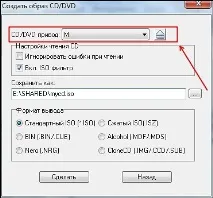 Як створити образ диска за допомогою UltraISO на флешку без диска створити