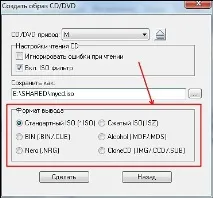 Як створити образ диска за допомогою UltraISO на флешку без диска диска