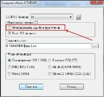 Як створити образ диска за допомогою UltraISO на флешку без диска образ