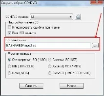 Як створити образ диска за допомогою UltraISO на флешку без диска диска
