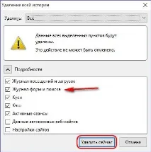 Як прискорити роботу браузера Mozilla Firefox прискорити