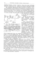 голямата