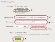 доступу