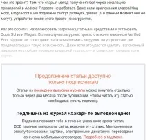 доступу