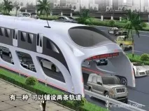 Китайці зробили прорив у галузі міського транспорту - Transit Elevated Bus китайці