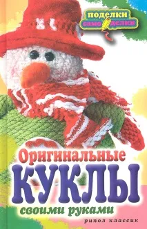 Книга Ращупкіна С Азії