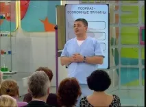 Крем «Здоров» - відкриття у лікуванні псоріазу здоров