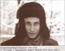 Ксенія Собчак безкарна через спорідненість із ВВП безкарна