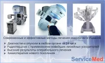 лікування