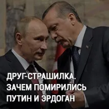 Курс на Європу мігрантів