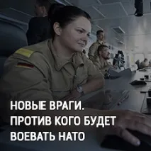 Курс на Європу європу