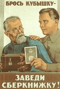 Лайфхак для тих, хто збирає дрібницю мені
