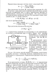 голямата