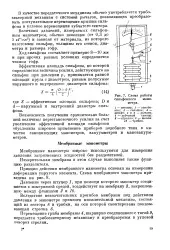 нефта