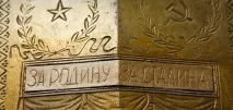 зодіаків