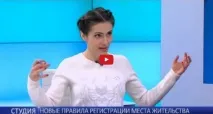 Місце проживання – це місце реєстрації чи проживання реєстрації
