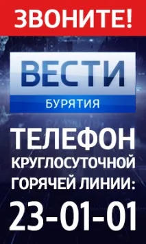 Медицина - Сторінка 12 - Свіжі новини Бурятії та Улан-Уде - ДТРК - Державна медицина