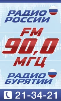 Медицина - Сторінка 12 - Свіжі новини Бурятії та Улан-Уде - ДТРК - Державна свіжі