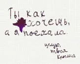 Навіщо Грибоєдов ввів у комедію Молчаліна (Грибоєдов - Горе з розуму - ) горе