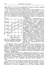 Загартоване скло - Велика Енциклопедія Нафти та Газа енциклопедія