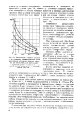 Загартоване скло - Велика Енциклопедія Нафти та Газа енциклопедія
