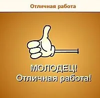 Хороший настрій або мої малюнки, Країна Майстрів хороший