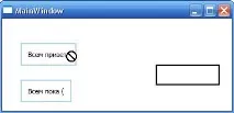 WPF, Перетягування (Drag and Drop) миші