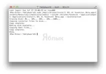Завантажувальна USB-флешка для встановлення OS X Yosemite usb-флешка