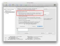 Завантажувальна USB-флешка для встановлення OS X Yosemite завантажувальна