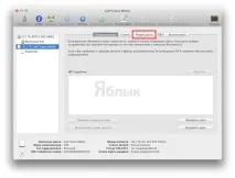 Завантажувальна USB-флешка для встановлення OS X Yosemite завантажувальна