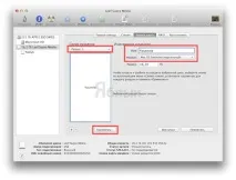 Завантажувальна USB-флешка для встановлення OS X Yosemite завантажувальна