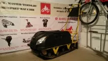 мотобуксирувальник
