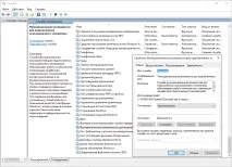 Microsoft перейменувала шпигунський сервіс DiagTrack і знову запустила його Новини та Огляди сервіс