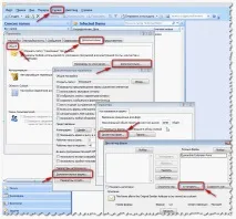 Настроюємо захист проти спаму в Exchange 2007, Kvazar s Blog настроюємо