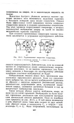 енциклопедія