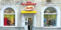люди
