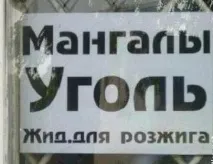 Німецький військовий шпиталь для коней військовий
