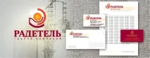 ключ