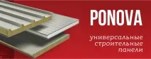 ключ