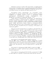 Опис технологічного процесу азотно-кисневої станції азотно-кисневої