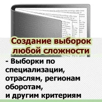 ТОВ ОРІОН Буд Транс (ОГРН 1127847147658) відомості