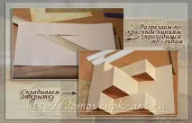 Оригінальна листівка розкладачка майстер-клас з фото листівка
