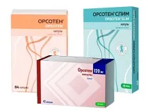 Орсотен - Чудо-пігулки з’їв і схуд Орсотен