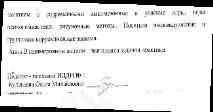 Звіт з практики заочка практики