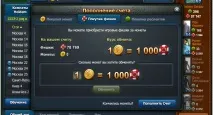 Відгуки про World Poker Club відгуки